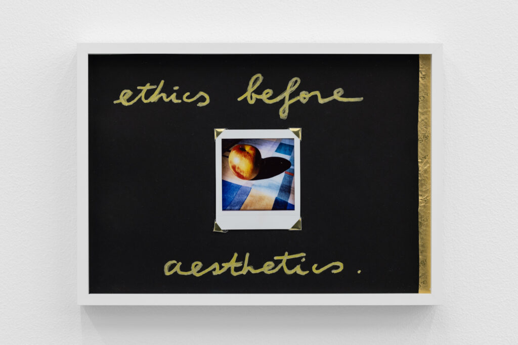 Ethics before aesthetics