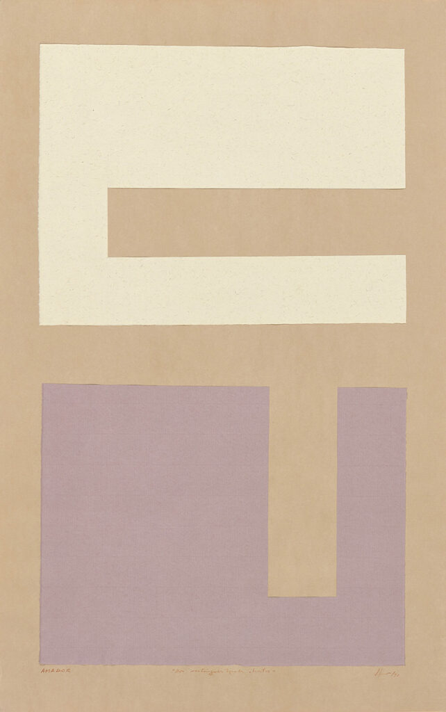 Two equal open rectangles